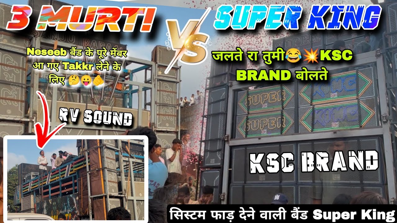 Super King Band Vs 3M Star Band KSC BRAND के आगे कोई बोल सकता हे क्या Express bolte
