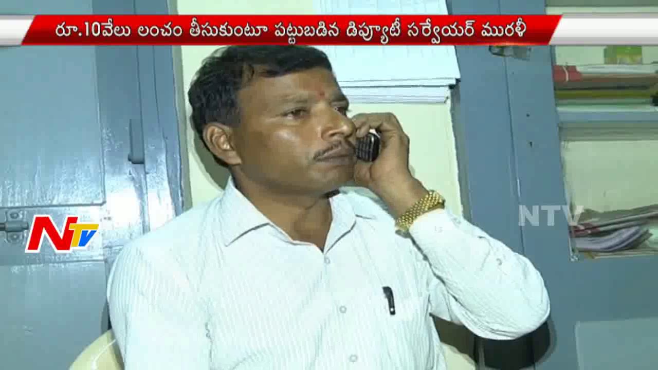 ACB Arrested Corrupt Officer in Khammam || NTV