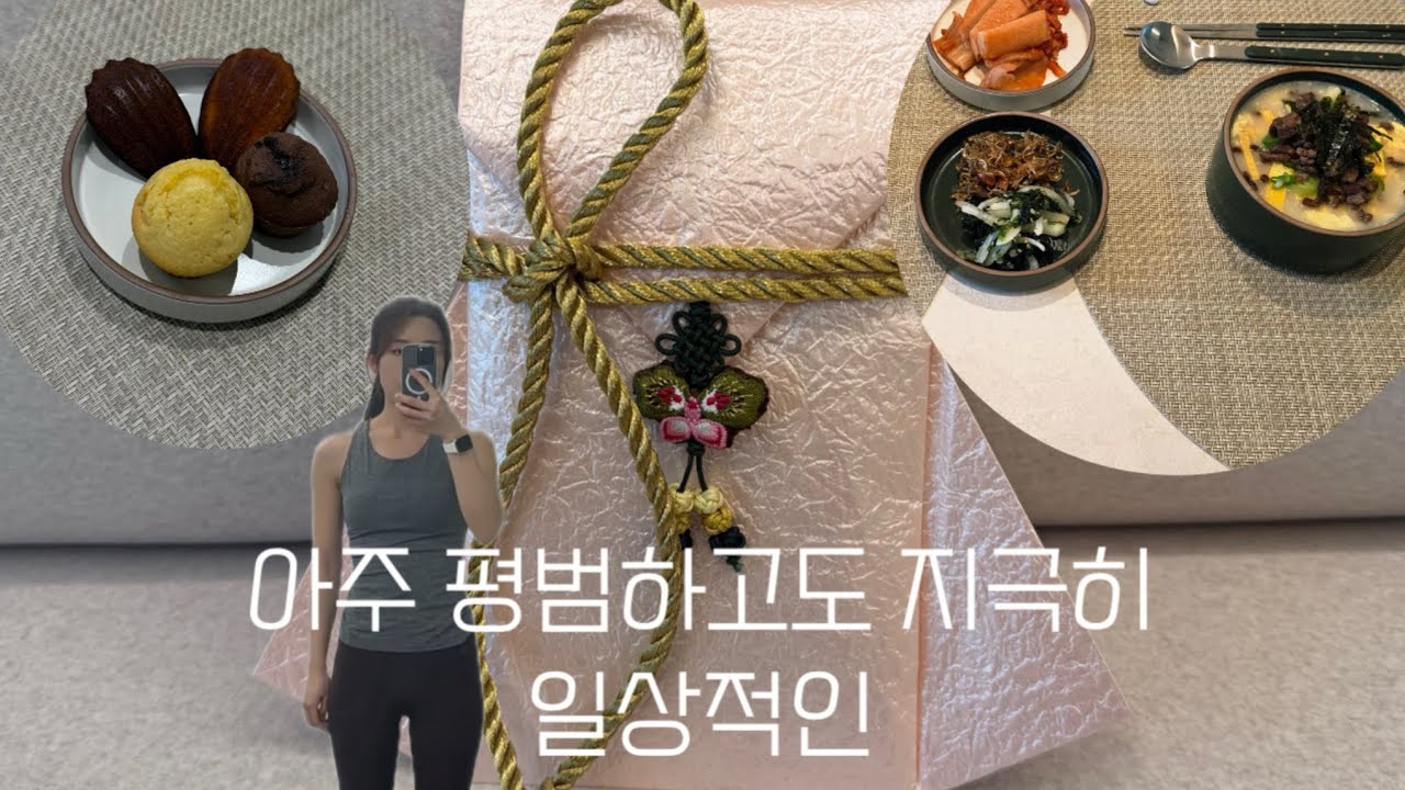 지극히 일상적이지만 하기 어려운 VS 하기 쉬운 