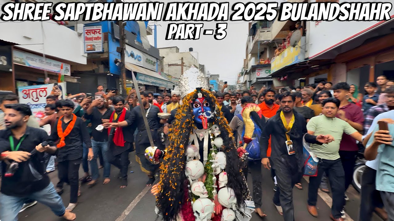 SHREE SAPTBHAWANI AKHADA 2025 | RAJRAJESHWAR MANDIR | SATHA | BULANDSHAHR | PART - 3