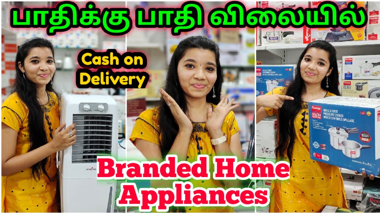 Cheapest Home Electronic Appliances | அதிரடி offer | Kitchen Items Wholesale | Namma MKG