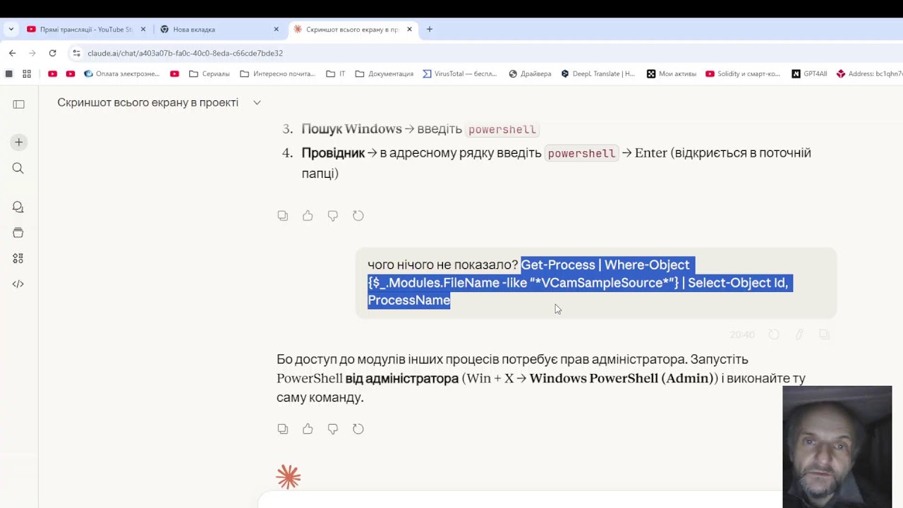 Як я програмую на С++ Частина Друга