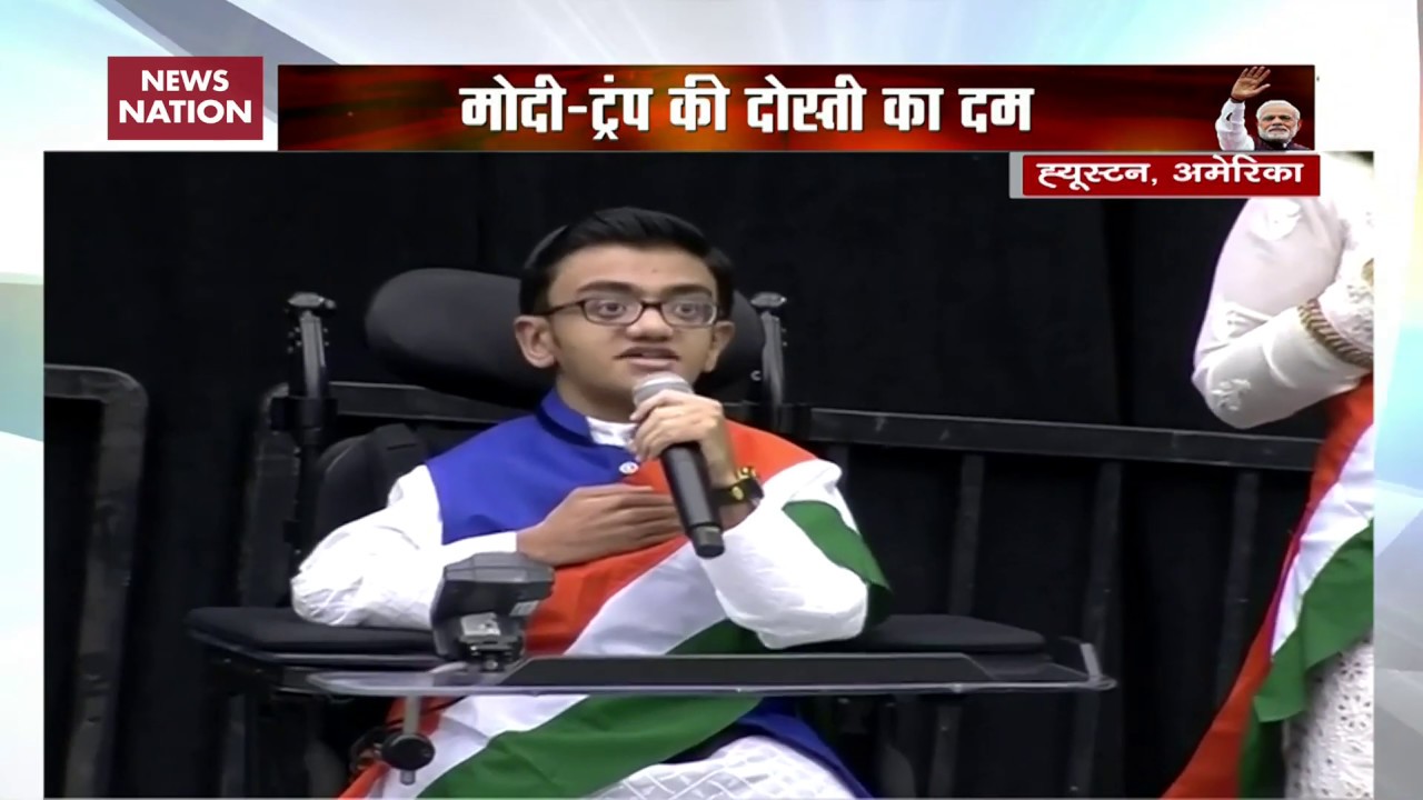 Houston: 16-Year-Old Sparsh Shah Sings National Anthem At 'Howdy, Modi' Event