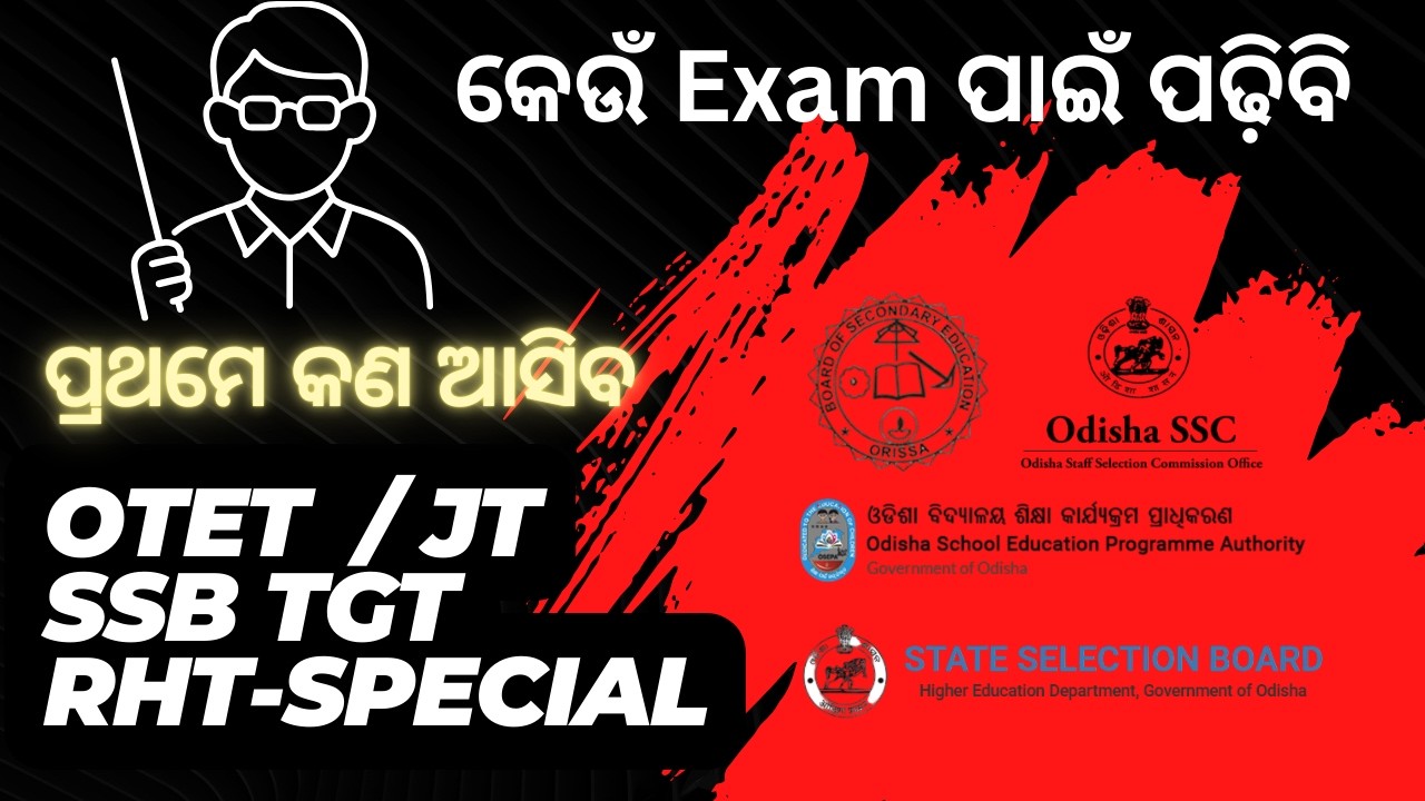 JT SSB-TGT RHT-SPECIAL OTET