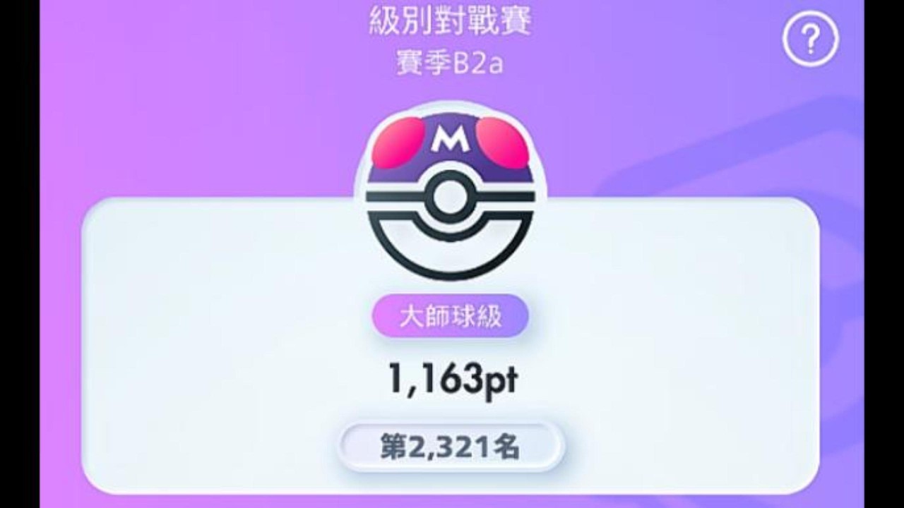 03/15 微原創! 我加了桌台市🔴LIVE Pokémon TCG Pocket LIVE