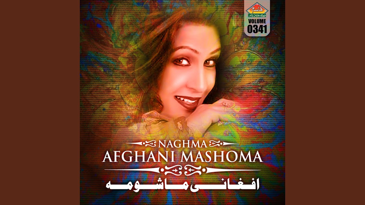 Afghani Mashoma Yama