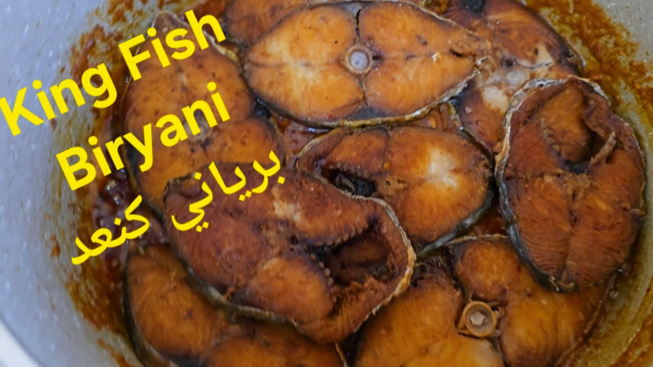 How To Make KingFish Biryani/برياني كنعد | ep# 112