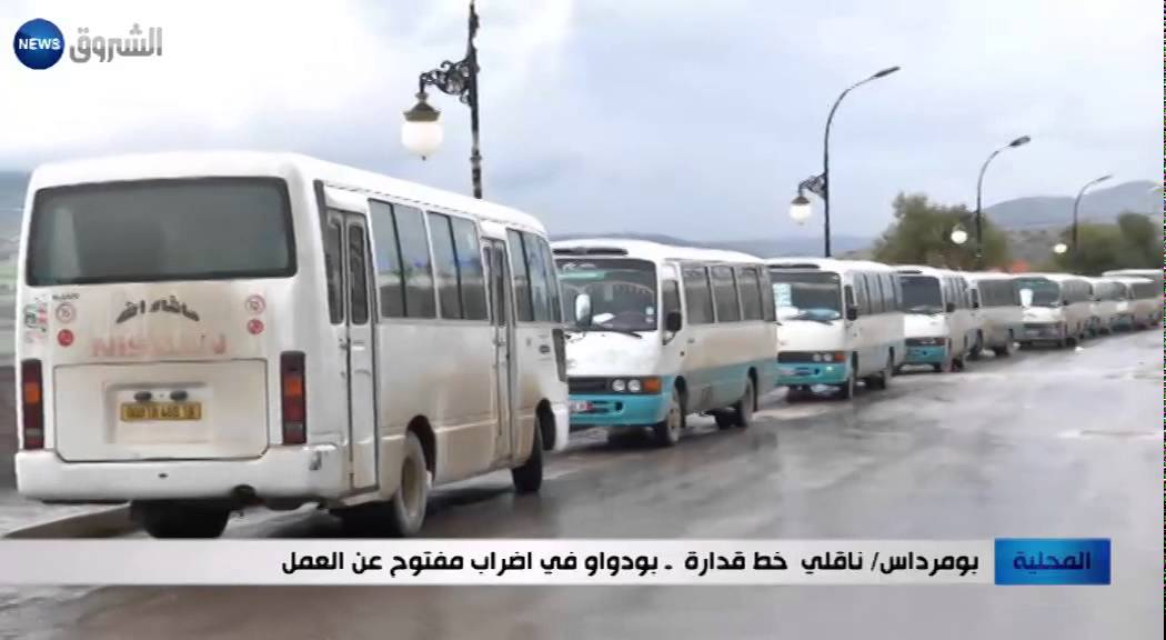 بومرداس: ناقلي خط قدارة - بودواو في اضراب مفتوح عن العمل