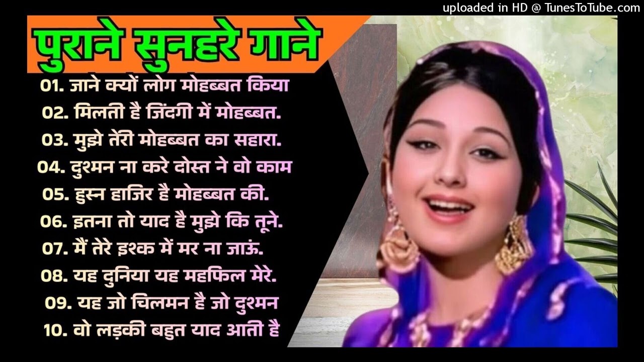 पुराने_सुनहरे_गाने_l_Old_Is_Gold_l_Bollywood_classics_song_l_#oldisgold_#bollywoodclassic_#80s#90s(2