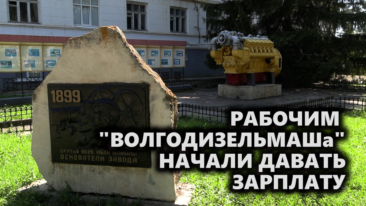 Рабочим 