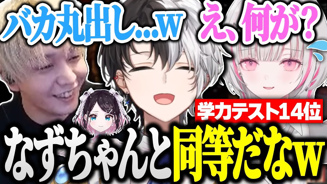 【面白まとめ】空澄セナのおバカ発言に爆笑するkamitoとヘンディー【APEX/かみと/空澄セナ/ヘンディー/切り抜き】