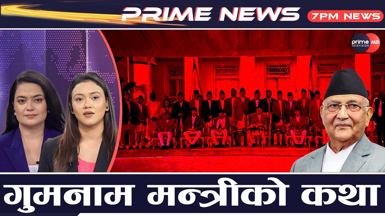 बालेनलाई सिंहदरबार प्रवेशमा रोक लगाउने ओलीको तयारी, बहुमत ल्याउने ओली–प्रचण्डको धाक, देउवा जिल्ल