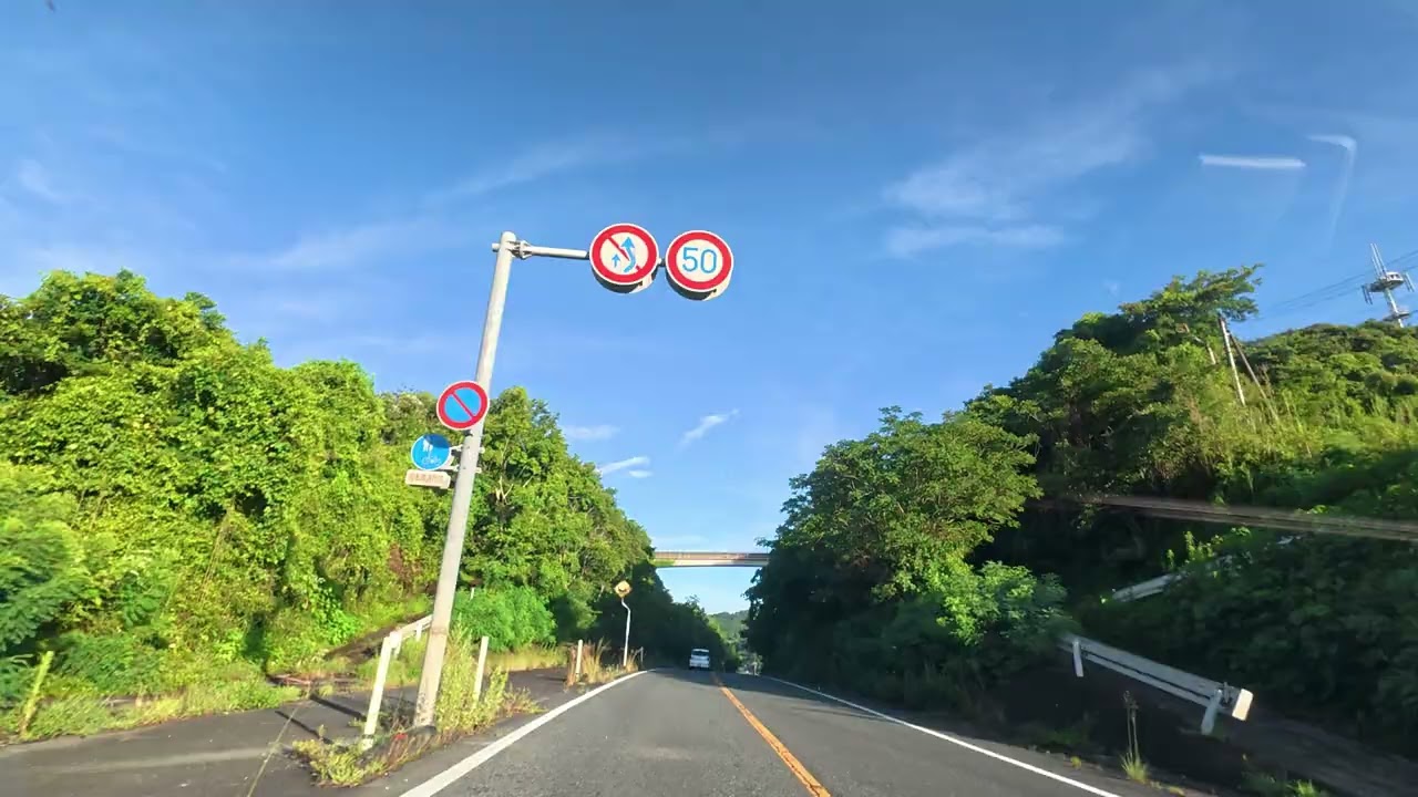 【車載動画】永尾剱神社～国道266号線～三角港