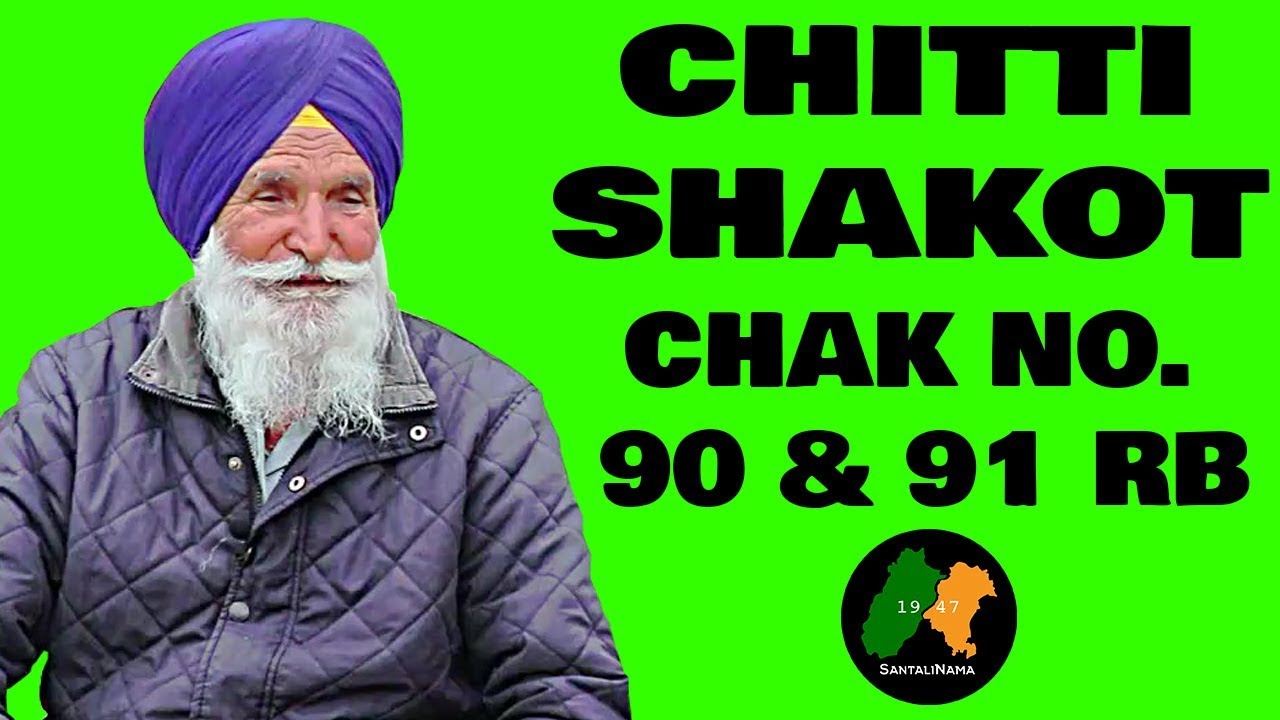 90 & 91 RB (CHITTI  KHURD & KALAN) SHAKOT DIAN YADDAN | SANTTALINAMA #369 BY SANWAL DHAMI