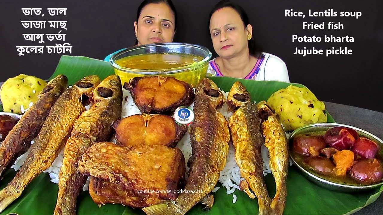 HUGE RICE DAL FRIED FISH POTATO BHARTA JUJUBE PICKLE EATING ON BANANA LEAF 2 SISTERS FOOD EAT SHOW