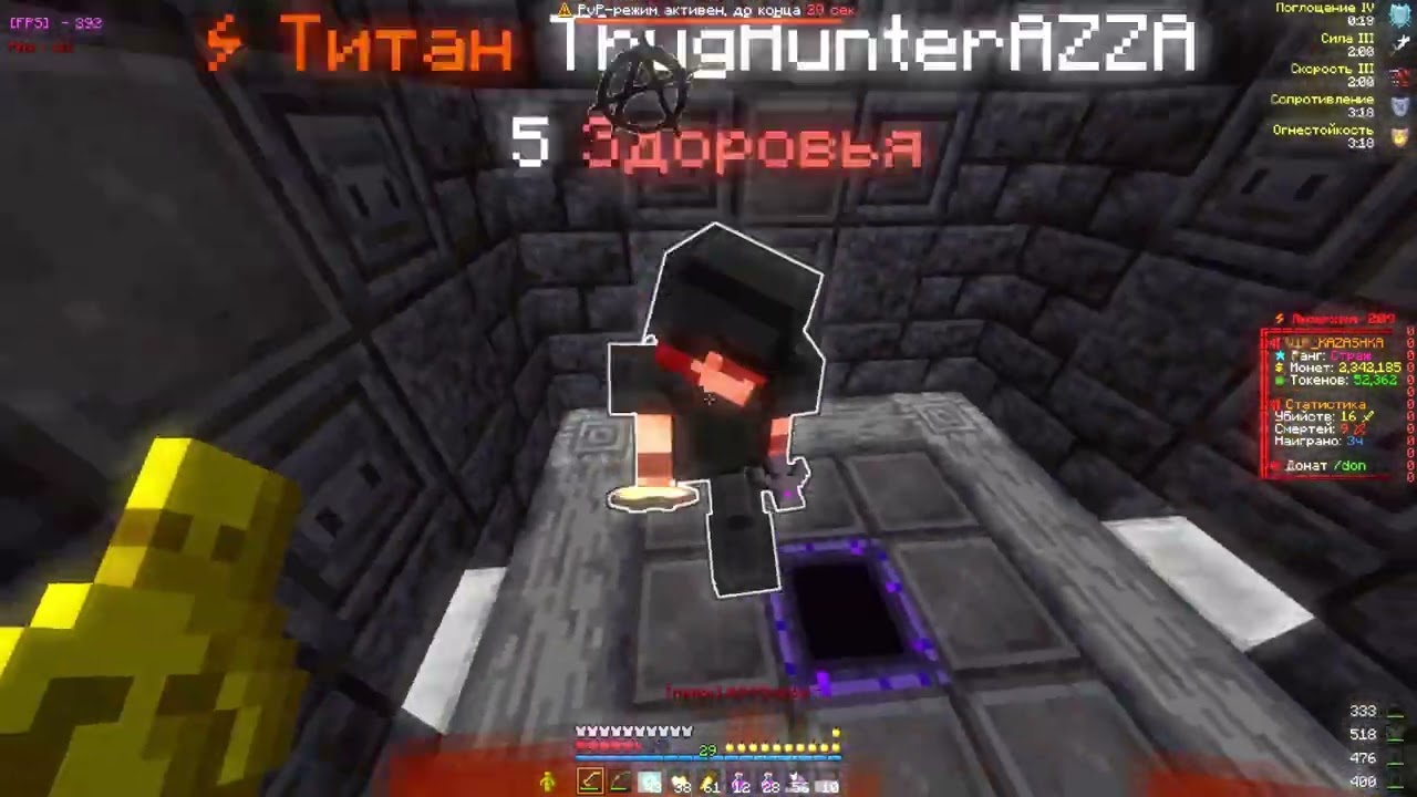 PVP FUNTIME ну чтоли A4 top