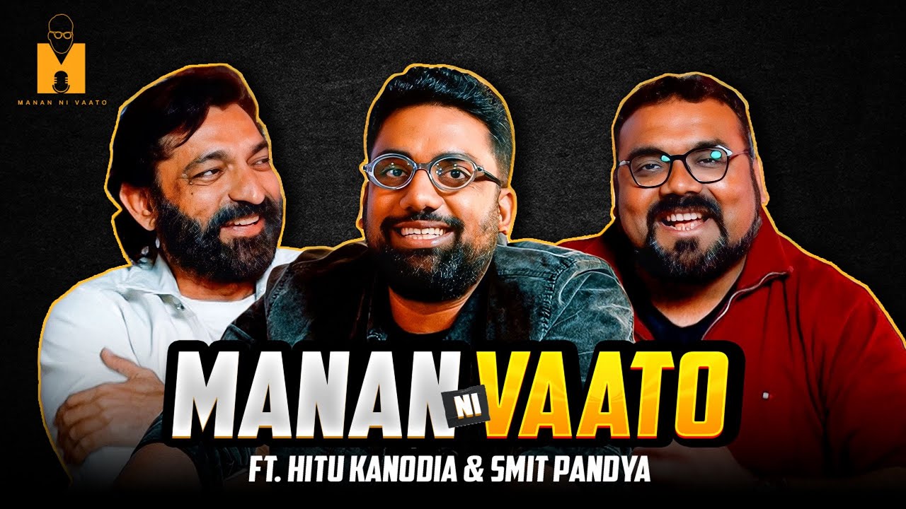 Manan ni Vaato Ep.2 | Ghost Stories & Katko 2? | Hitu Kanodia & Smit Pandya