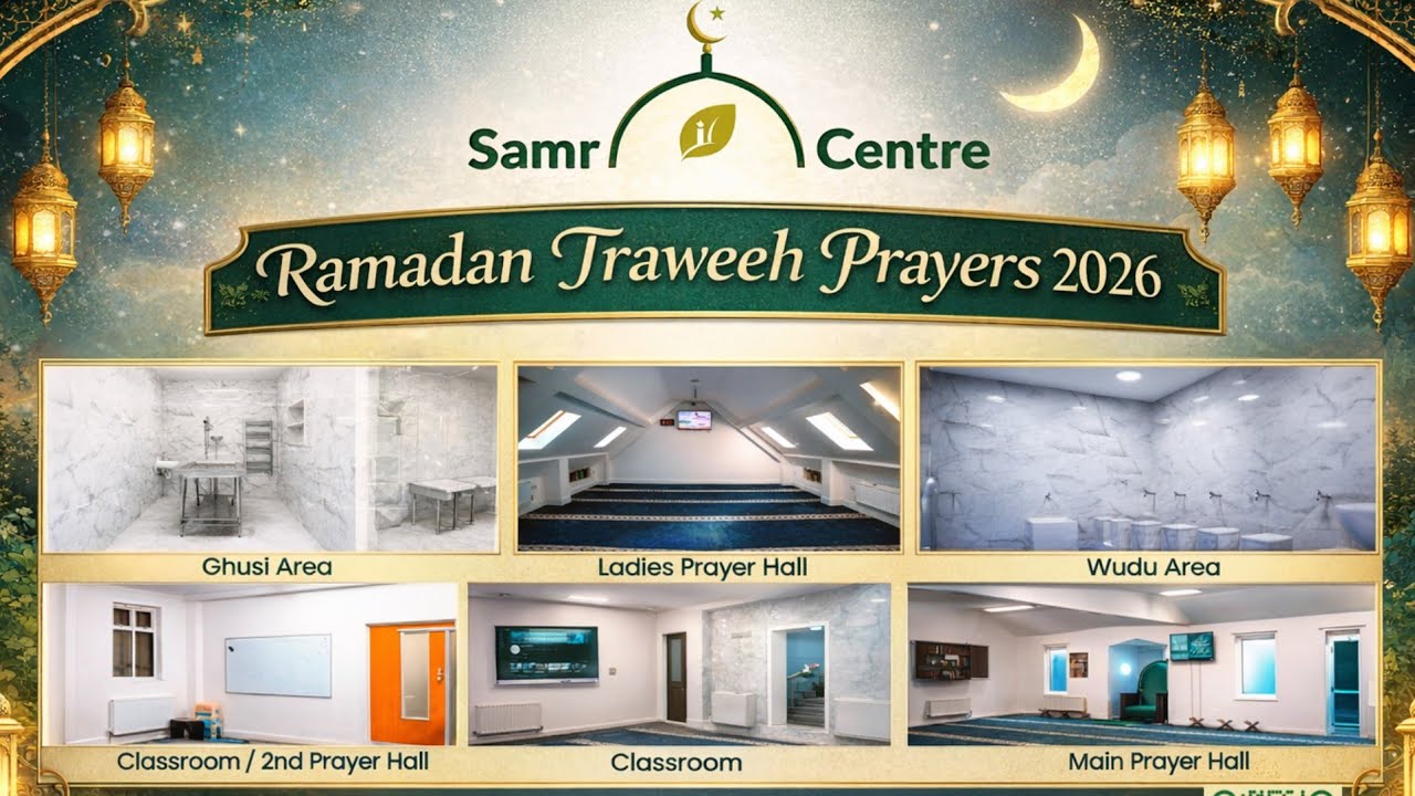 2nd Ramadan 2026 Taraweeh Prayers