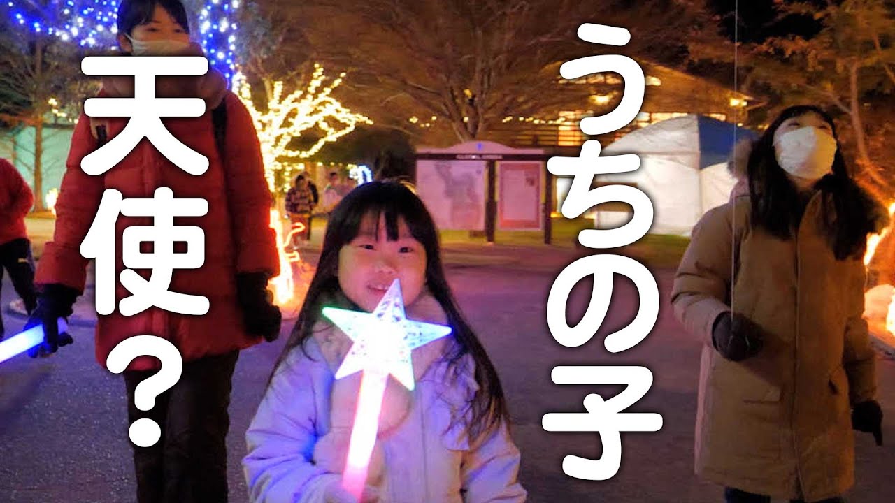 イルミネーションを見に行ったら花火と娘の優しさに感動しました