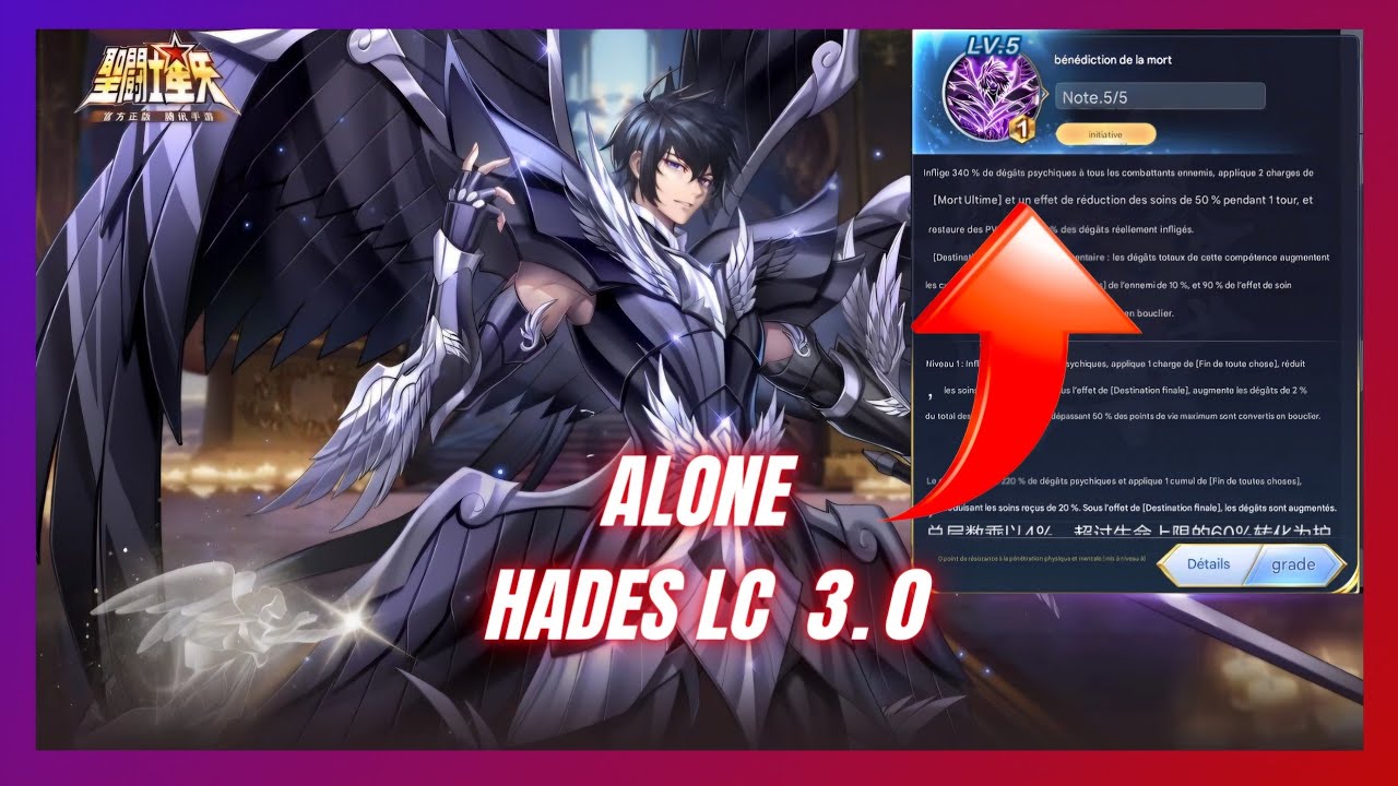ALONE HADES LC_ Sacred Duel China#kotz #ssa #saintseiyaawakening 