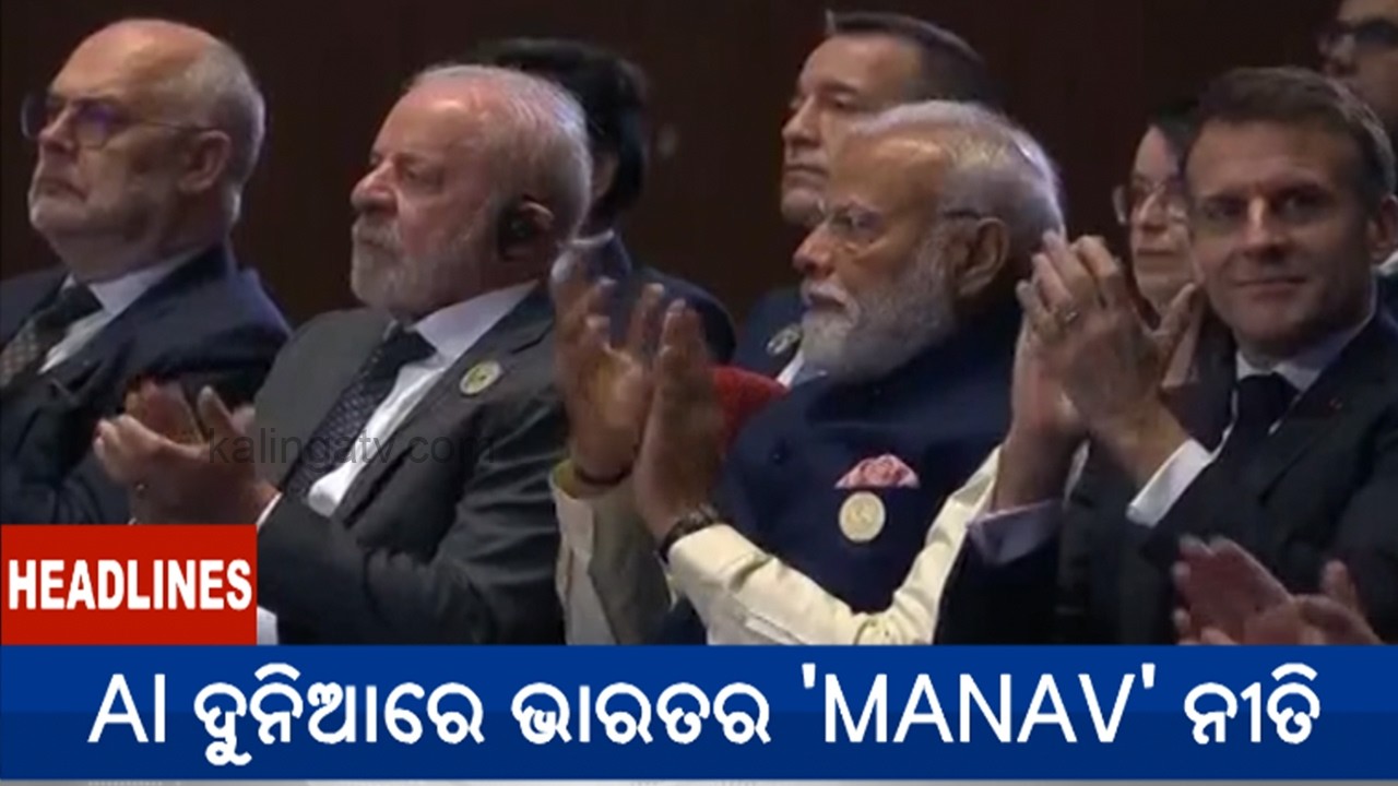 4 PM Headlines || February 19, 2026