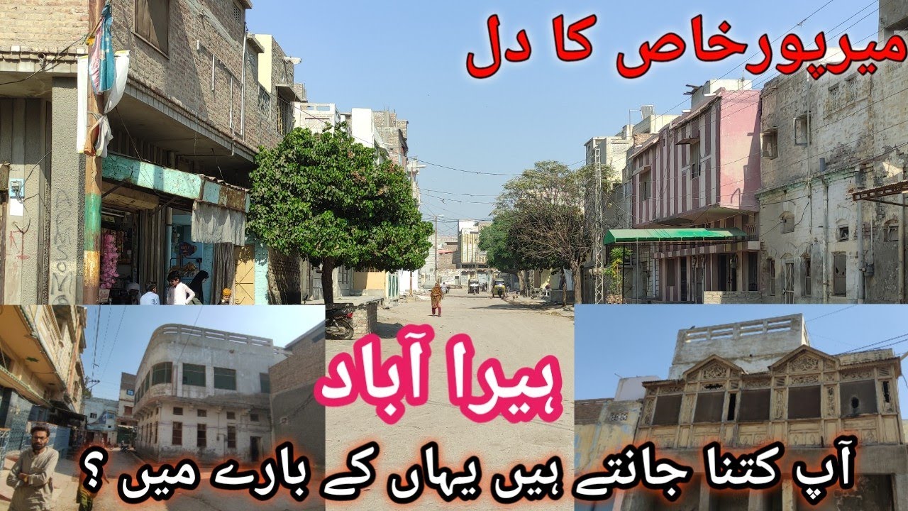 This colony was once the political center of the city has been Heera abad