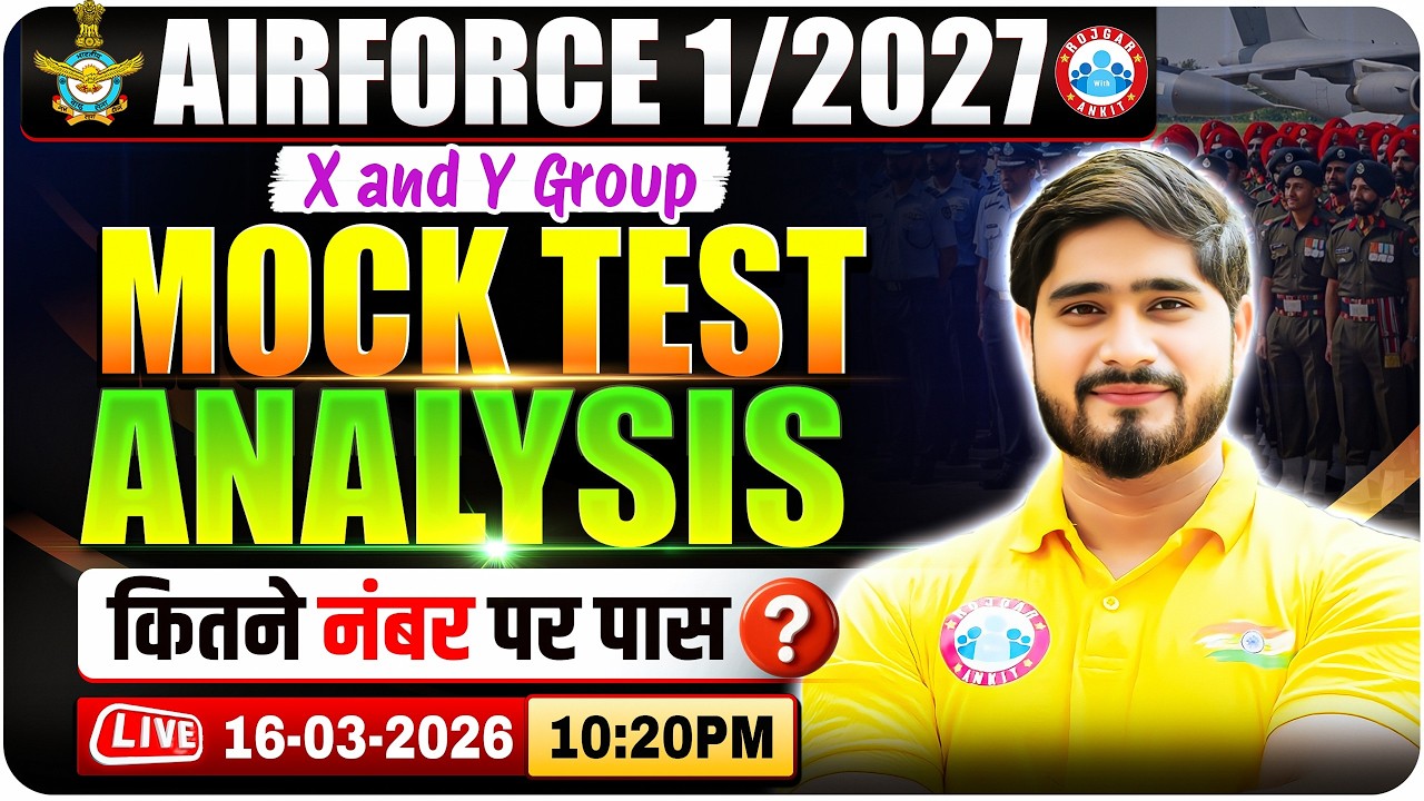 Airforce 1 2027 Mock Test Analysis | 15 March Airforce Mock Test Solution By Dharmender Sir