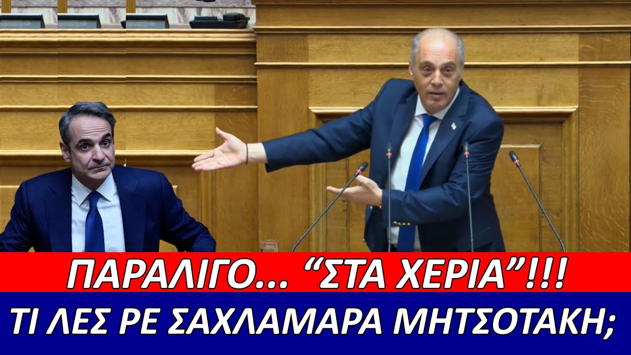 ΠΑΡΑΛΙΓΟ... 