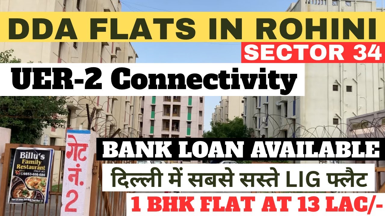 मात्र 13 लाख मैं DDA FLAT ROHINI SECTOR 34 | UER 2 की Connectivity | Cheapest DDA Flats in Rohini 