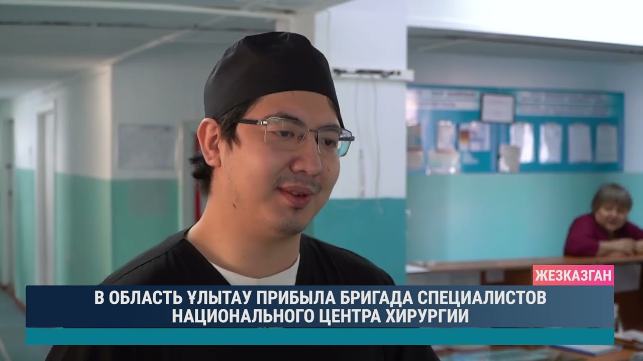 ULYTAU AQPARAT. Дневные новости 07.11.2025