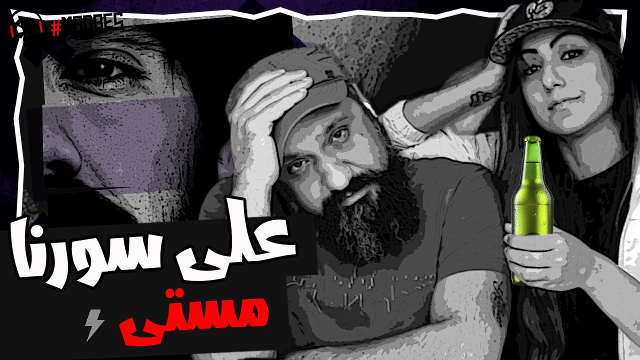 Ali Sorena Masti Reaction ری اکشن علی سورنا مستی