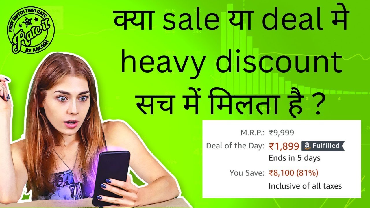 Amazon and Flipkart Sale Reality |  Heavy Discount Reality |  Fake MRP Strategy |  Know Real Price
