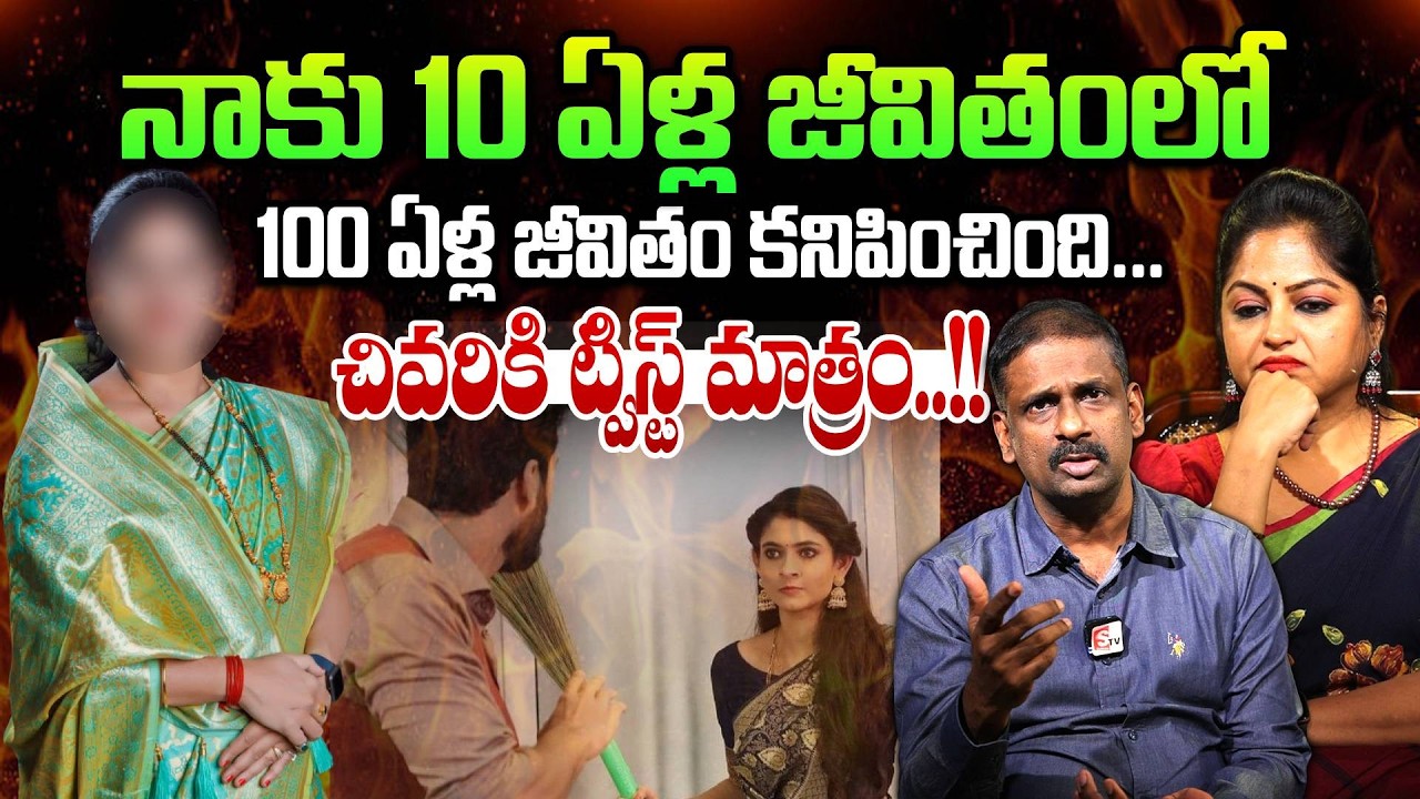 నాకు 10 ఏళ్ల జీవితంలో నా భార్య...| Andamaina Jeevitham | Dr. Kalyan Chakravarthy | Best Moral Videos
