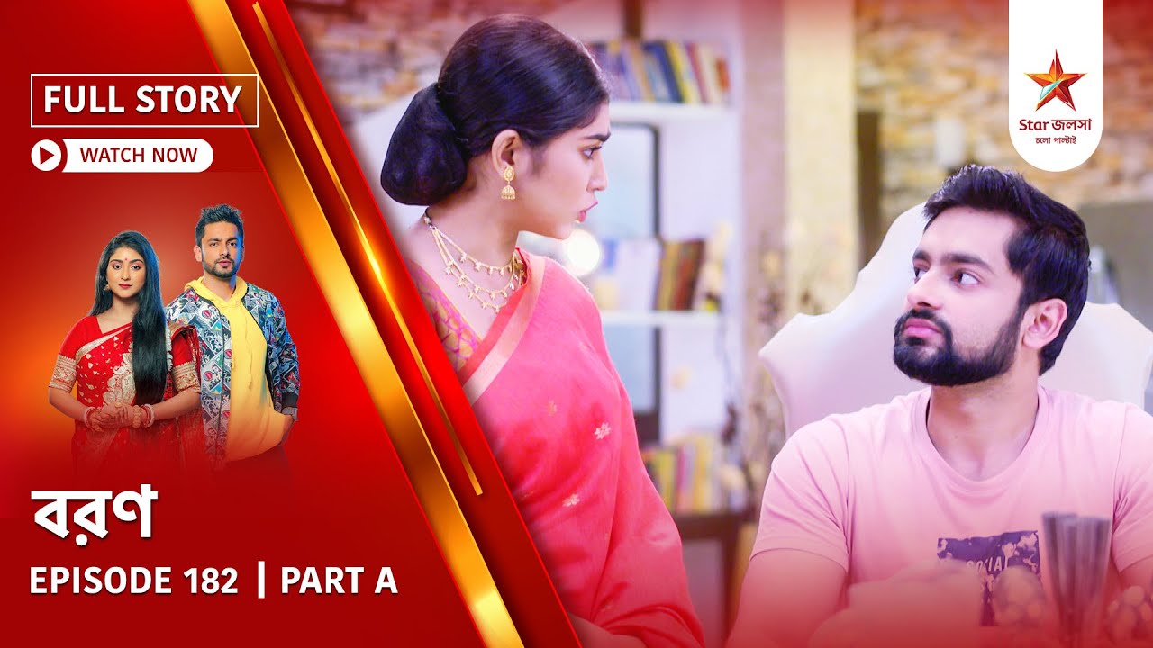 Full Story | Boron | Episode 182 | Part A