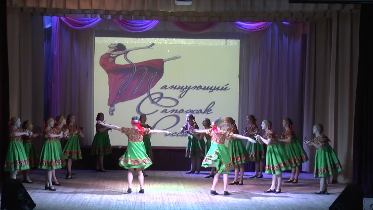 Хореографический коллектив 
