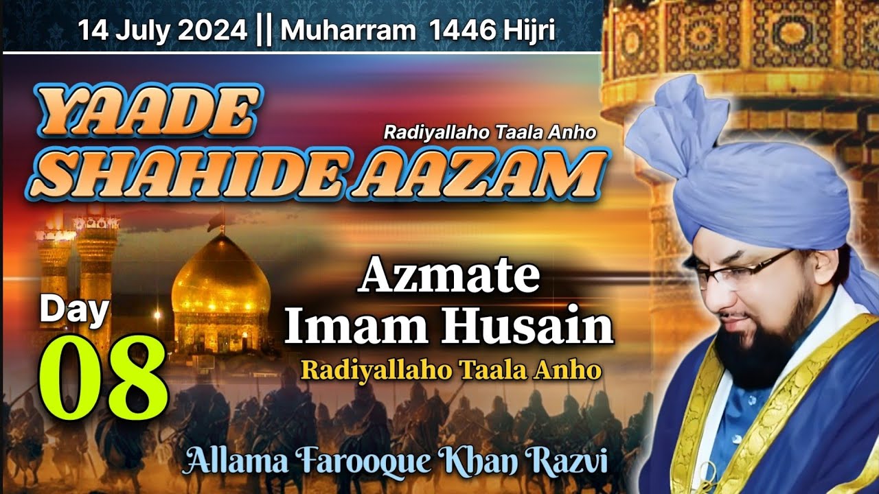 Muharram 2024 | Day 08 || Azmate Imam Husain || Allama Farooque Khan Razvi
