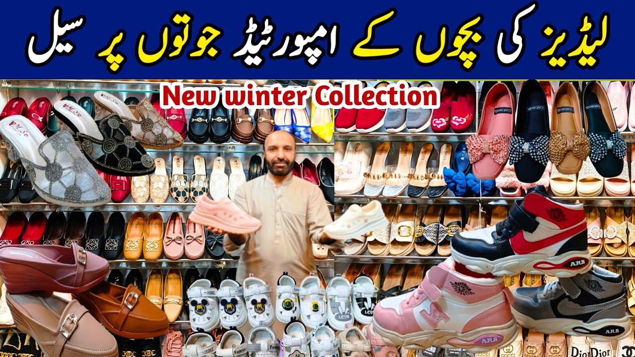 Imported Ladies & Kids Shoes Wholesale Market in Pakistan | Branded Footwear Collection