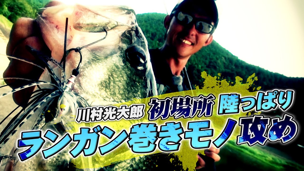 川村光大郎OSP－オカッパリ初場所-巻きモノ攻め