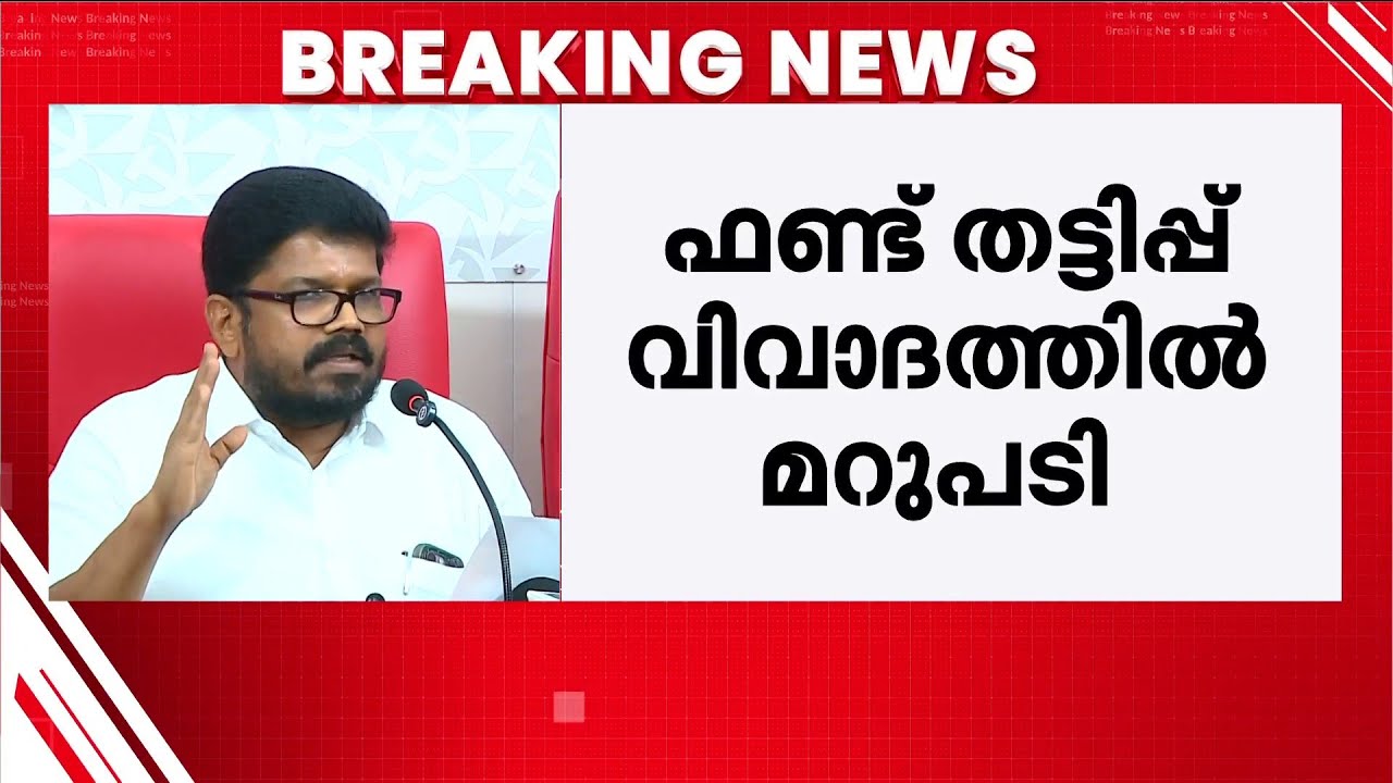 'കുഞ്ഞികൃഷ്ണന്റെ പുസ്തക പ്രകാശന പരിപാടിയിലെത്തിയത് മുഴുവൻ CPM വിരുദ്ധർ; ലക്ഷ്യം ടി.എ മധുസൂദനൻ'