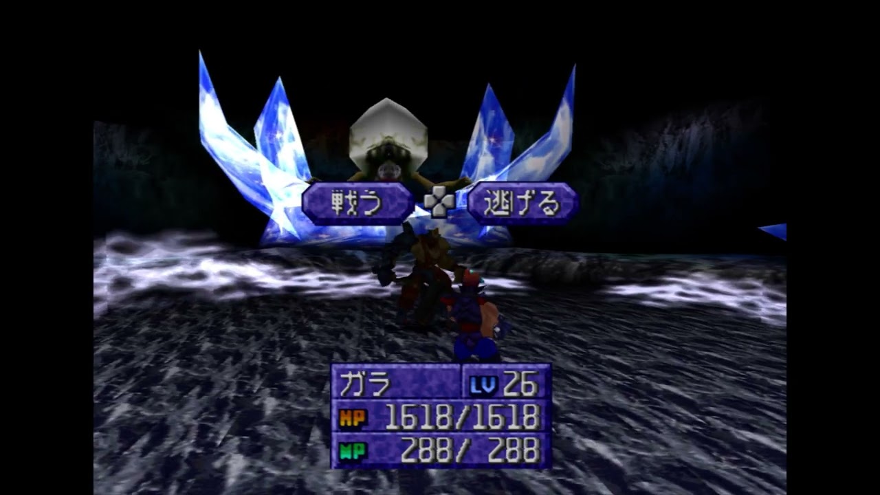 Legend of Legaia - Karisto Kingdom and Final Act Battle Arenas