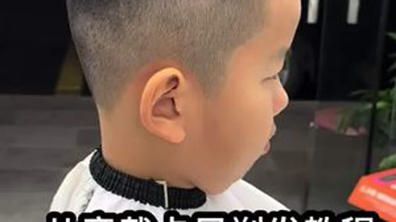 戴卡尺剃发教程 在家就能给小孩快速剃发的详细教程 ，快对照着视频操作起来吧 #戴卡尺剃发教程 #儿童理发教程 #刀雄新品推剪 #双孔剪刀 #在家学剪发