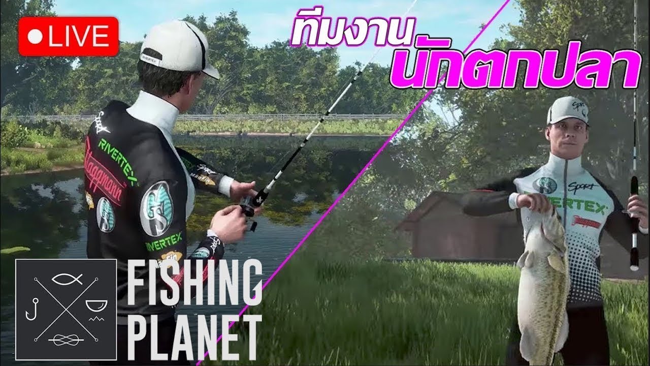 [ Live ] - Fishing Planet l มุ่งสู่ 110 รับฟามทักเพจ