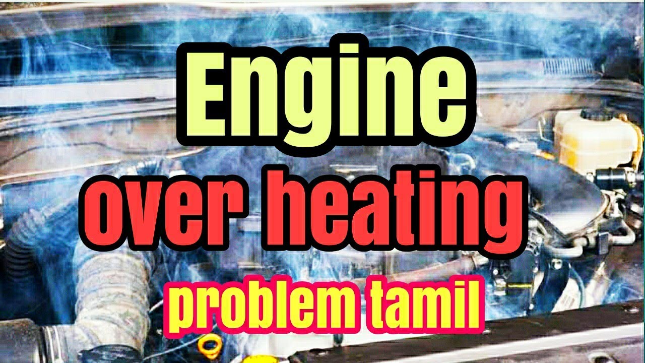 Engine over heating problem#tamil#avs automobiles#avs#engine over heat#