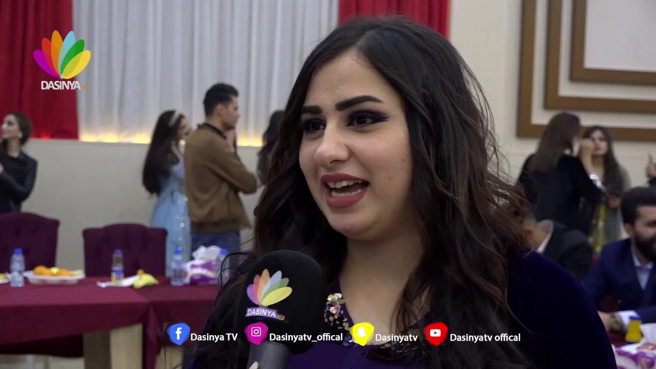 ئاهەنگا هەفنیاسینێ کولیژا زانست زانکویا دهوک - Ahenga Hefniyasene Kulija Zanist Zankoya Duhok