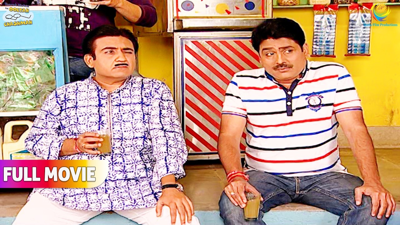 Popatlal aur Bhide ki Ladai me Jetha ne lagai aag ! | FULL MOVIE | Taarak Mehta Ka Ooltah Chashmah