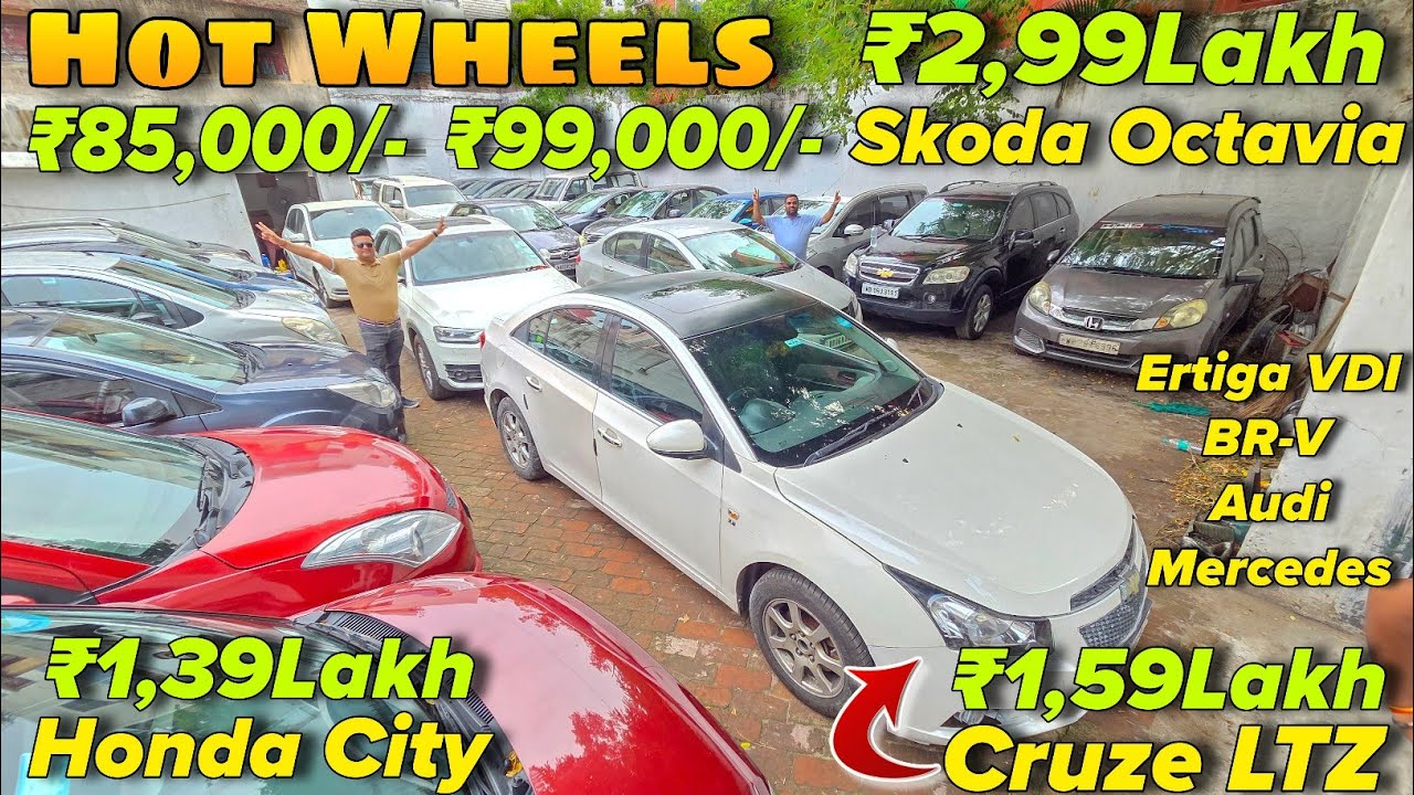 Hot Wheels All India dealer Challenging price🔥| Ertiga, Cruze, Audi | Second Hand Car In Kolkata