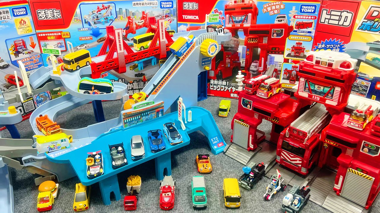 緊急出動！カッコイイ！トミカ 変形ファイヤーステーション＆インターチェンジTomica Henkei Fire Station Playset ASMR Satisfying withUnboxing
