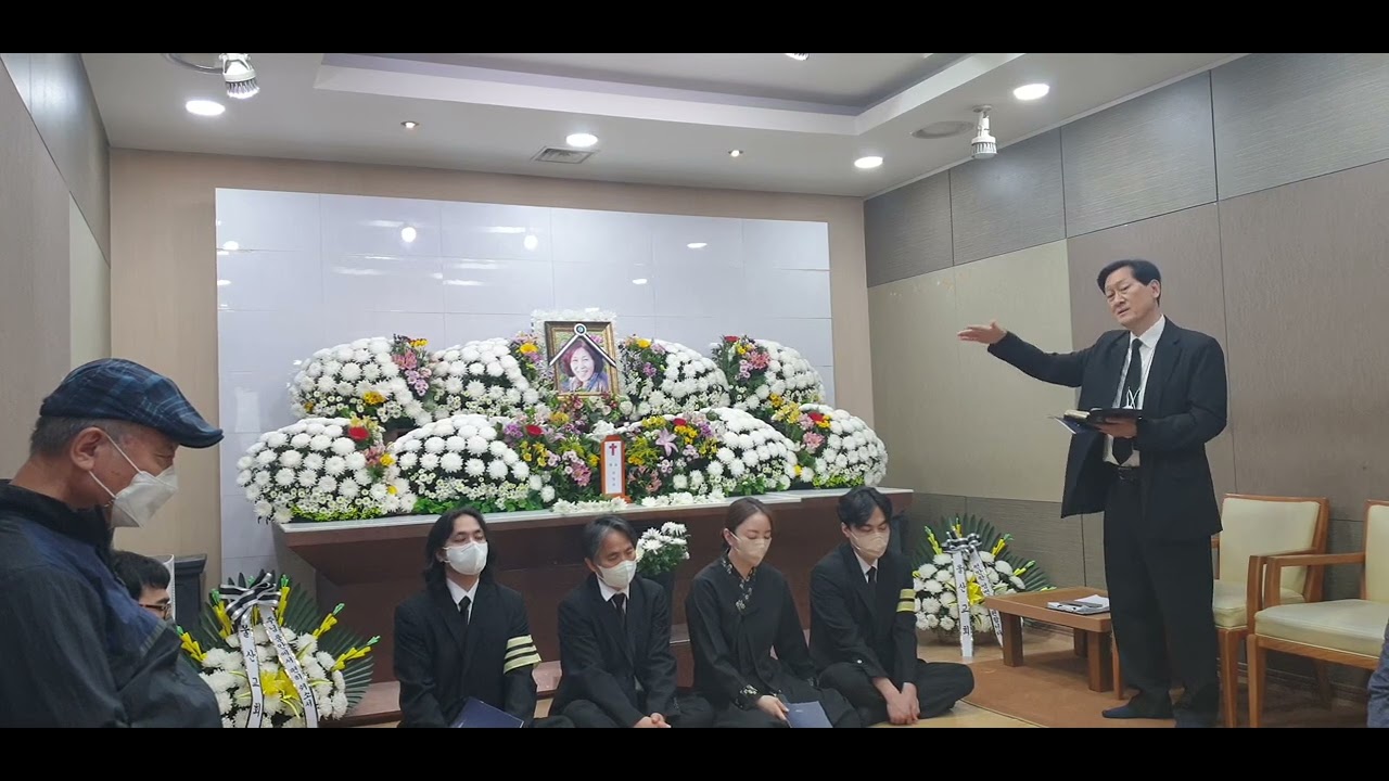 [입관예배] 고)우양숙자매 (김영복형제)