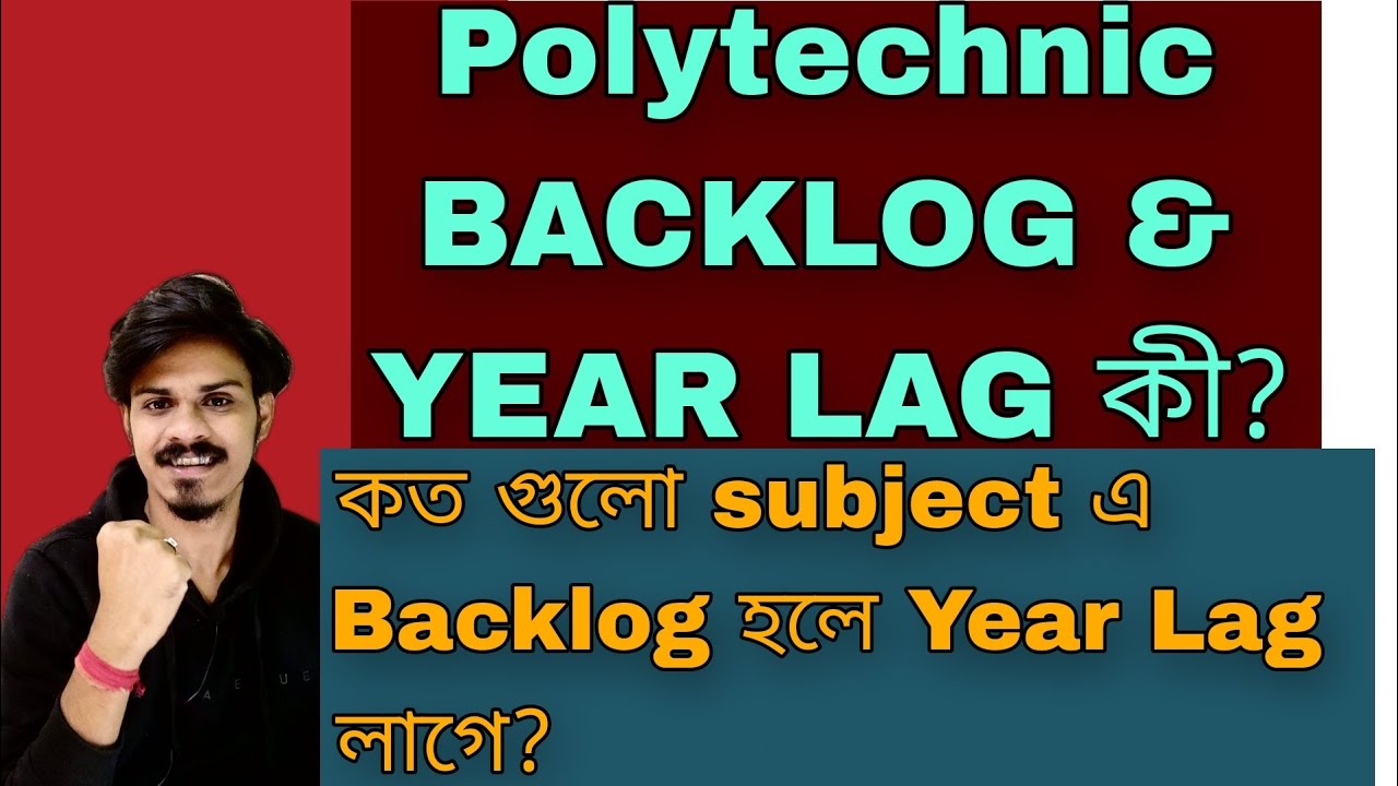 WBSCTE Semester Year Lag Rules| WBSCTE semester exam supply rules| WBSCTE Backlog| WBSCTE year lag