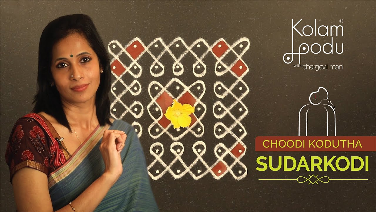 MANAVAPATI || MARGAZHI DAY 5 || CHOODI KODUTHA SUDARKODI || NERPULLI KOLAM || FESTIVAL KOLAM